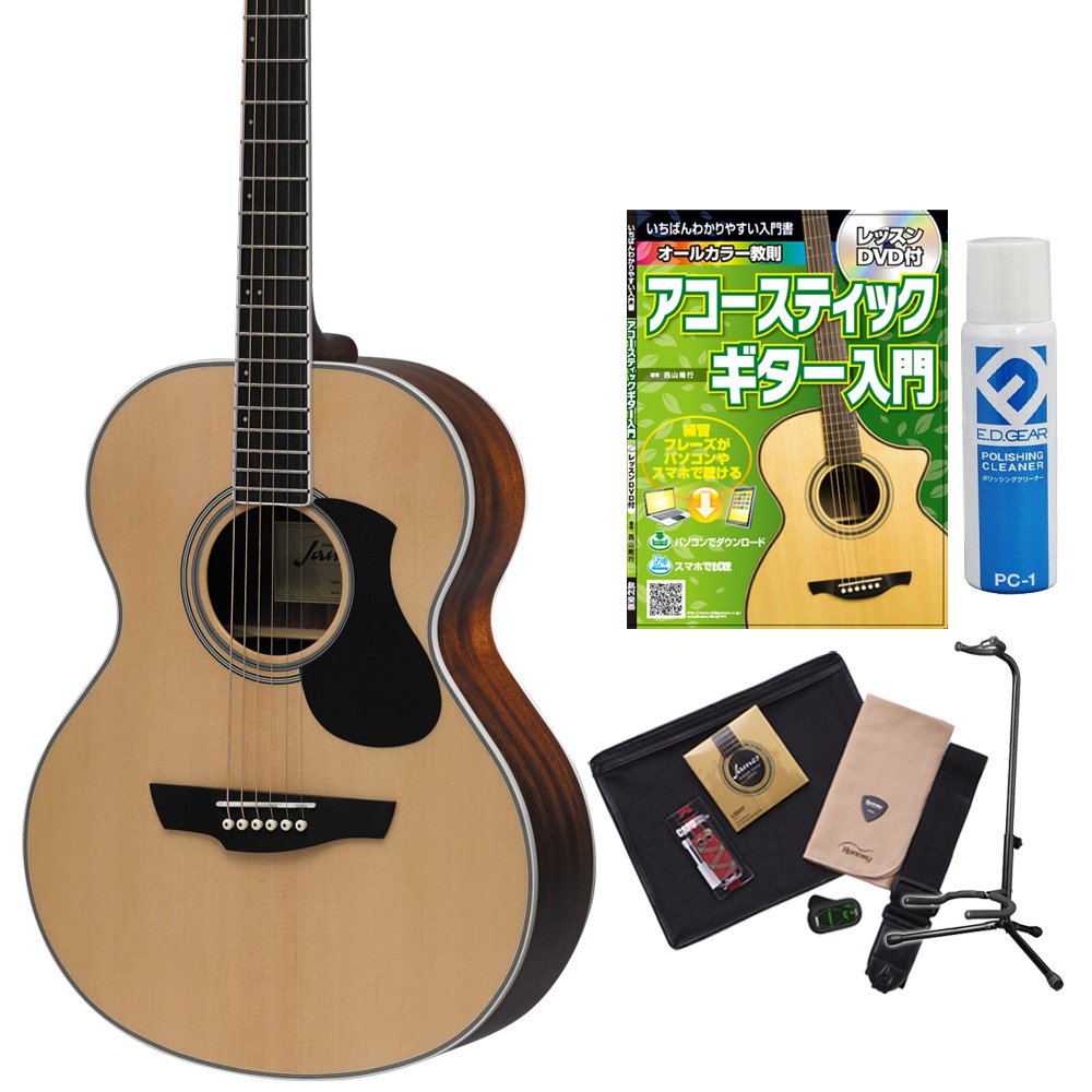 Amazon | James J-300A NAT(ナチュラル) ベーシックセット